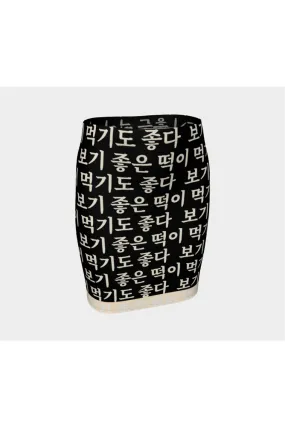 Rice Cake Fitted Skirt